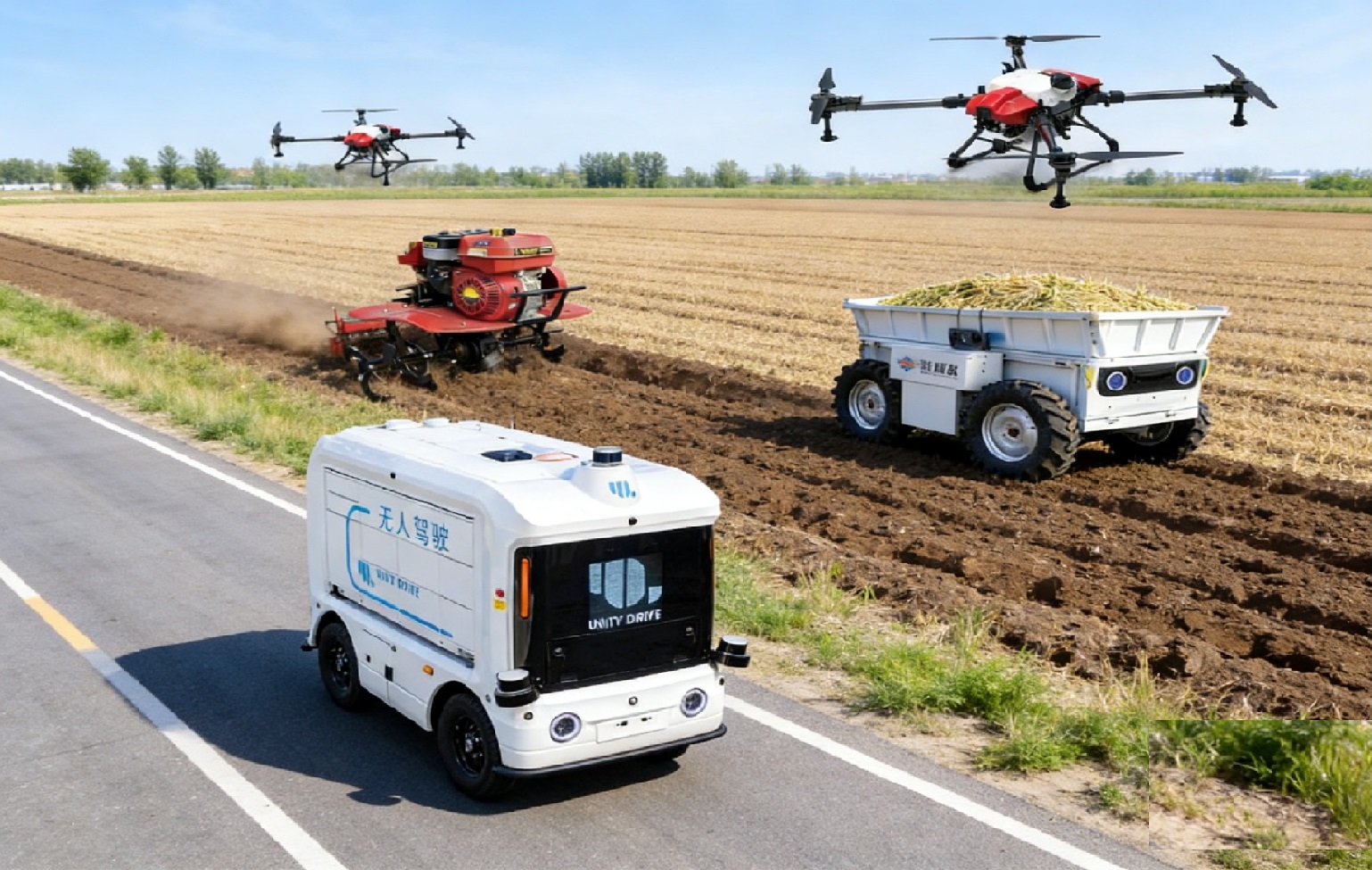 智能农业机械作业系统